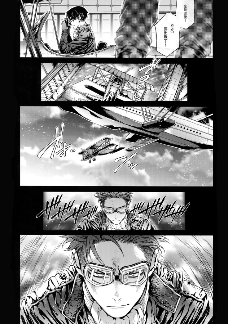 ゴールデンブリーズマイスター