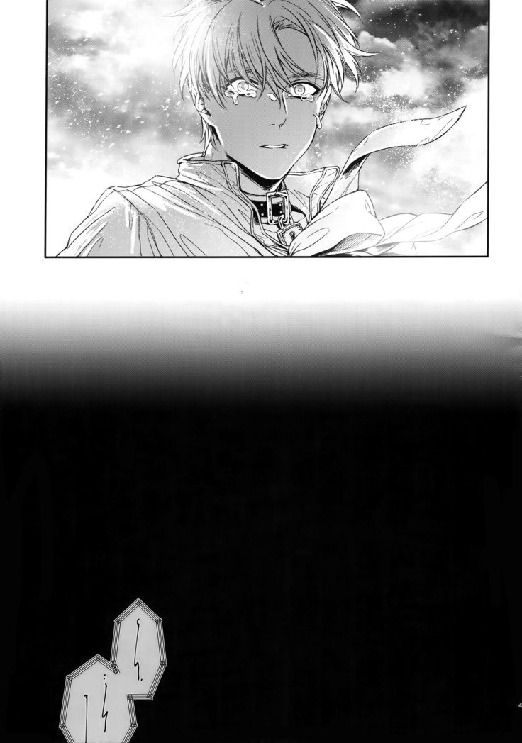 ゴールデンブリーズマイスター