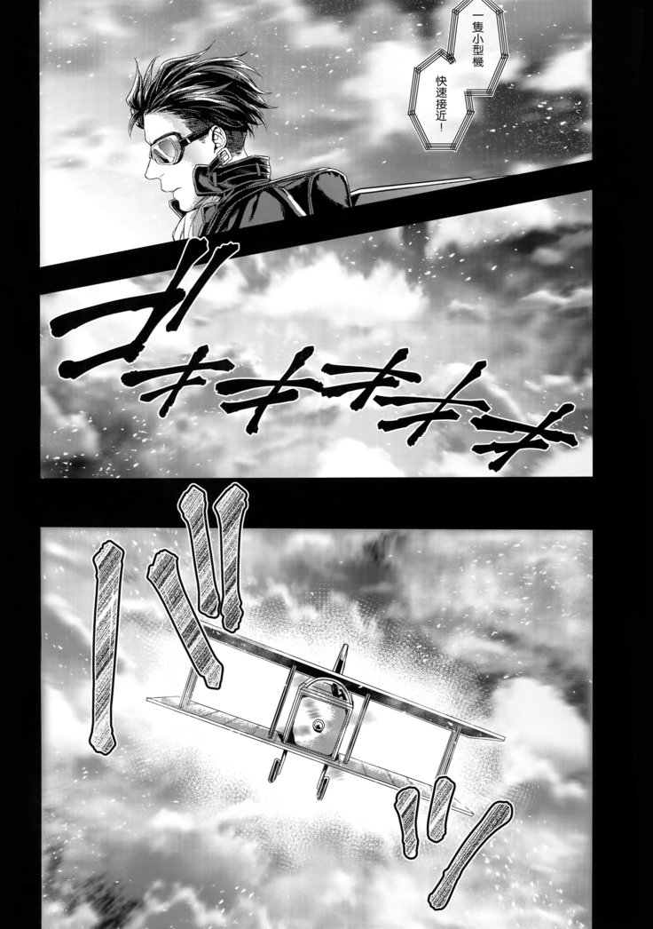 ゴールデンブリーズマイスター