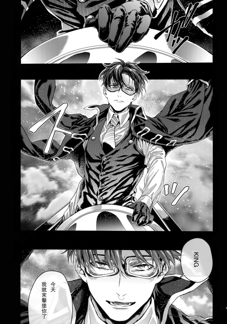 ゴールデンブリーズマイスター