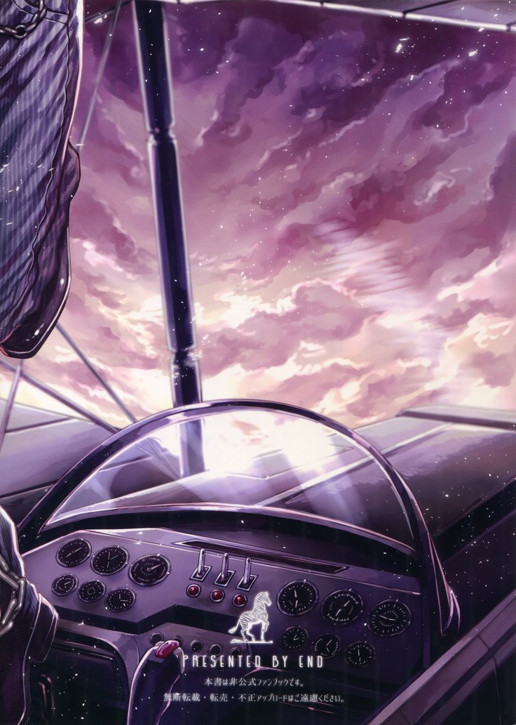 ゴールデンブリーズマイスター