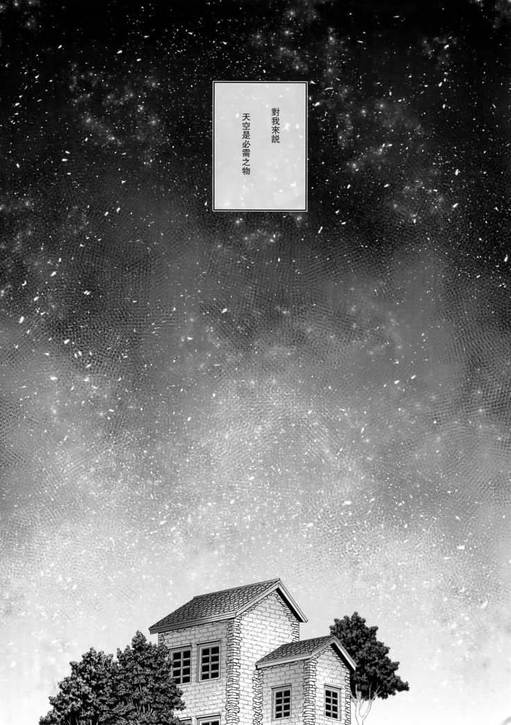 ゴールデンブリーズマイスター