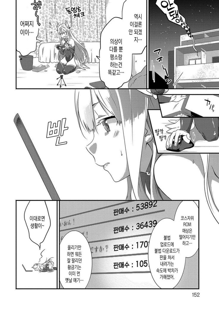 ジュナイの練習-魅力的な愛の練習| 윤애프랙티스