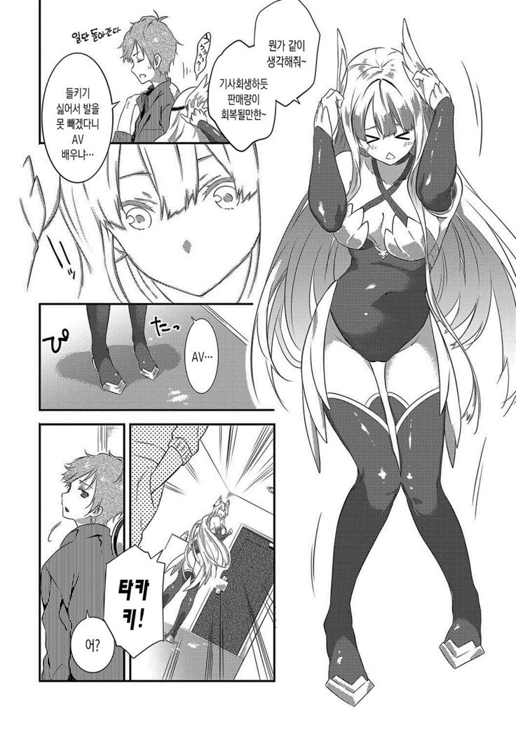 ジュナイの練習-魅力的な愛の練習| 윤애프랙티스