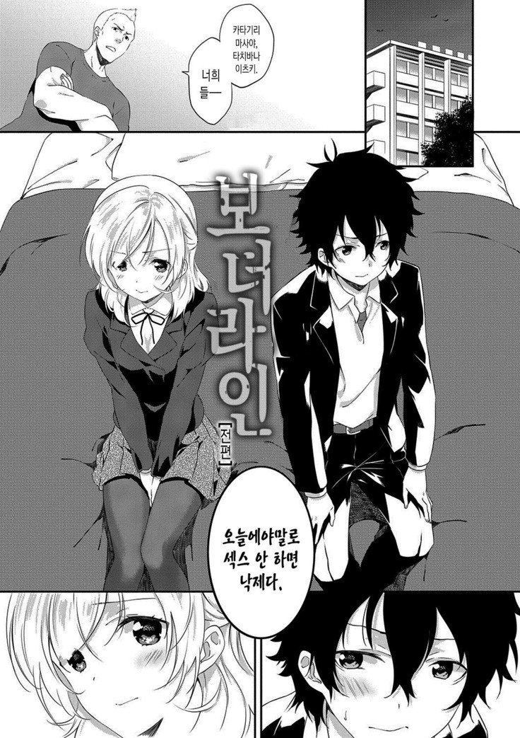 ジュナイの練習-魅力的な愛の練習| 윤애프랙티스