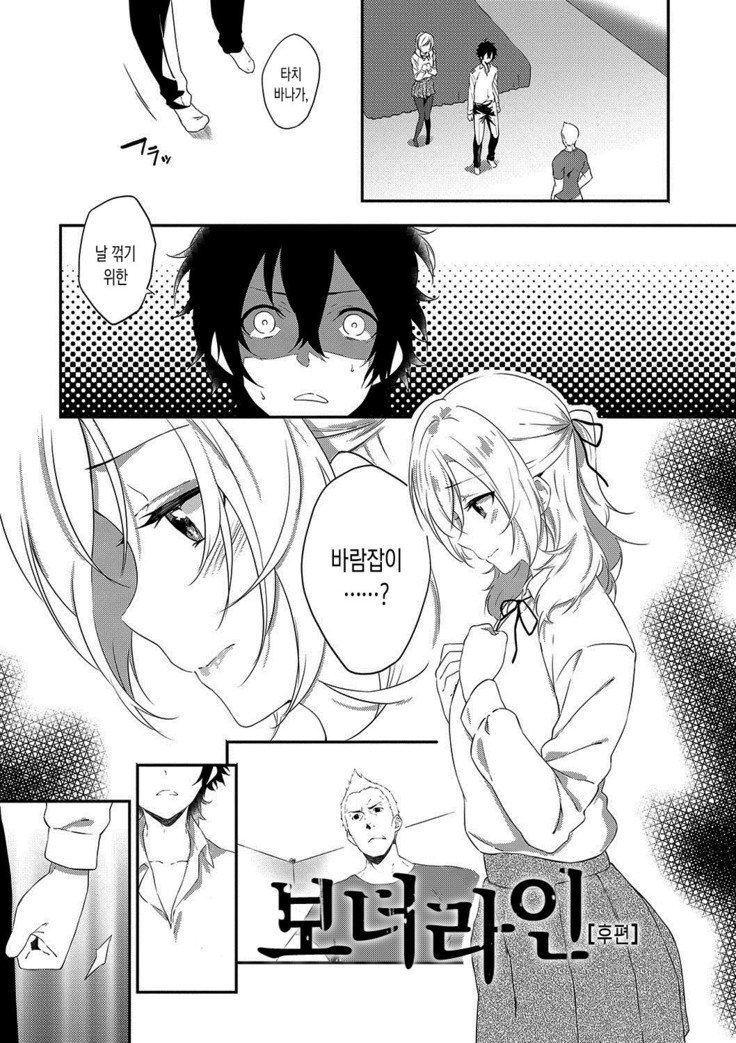 ジュナイの練習-魅力的な愛の練習| 윤애프랙티스