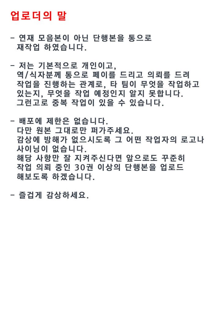 ジュナイの練習-魅力的な愛の練習| 윤애프랙티스