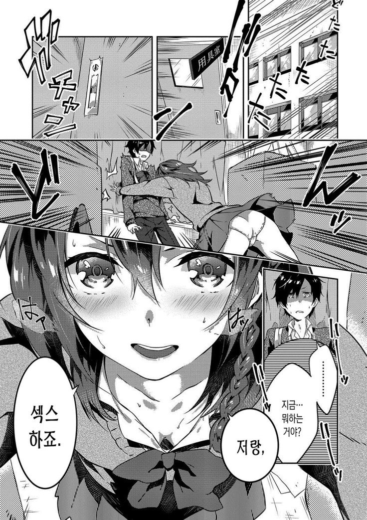 ジュナイの練習-魅力的な愛の練習| 윤애프랙티스