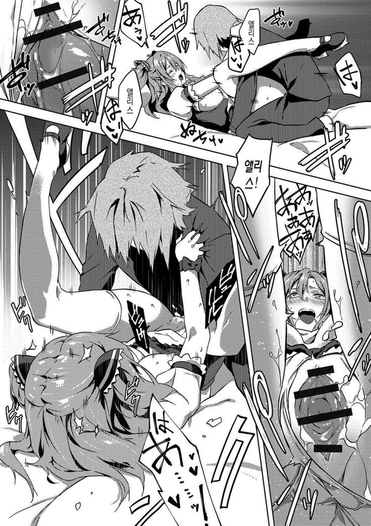 ジュナイの練習-魅力的な愛の練習| 윤애프랙티스