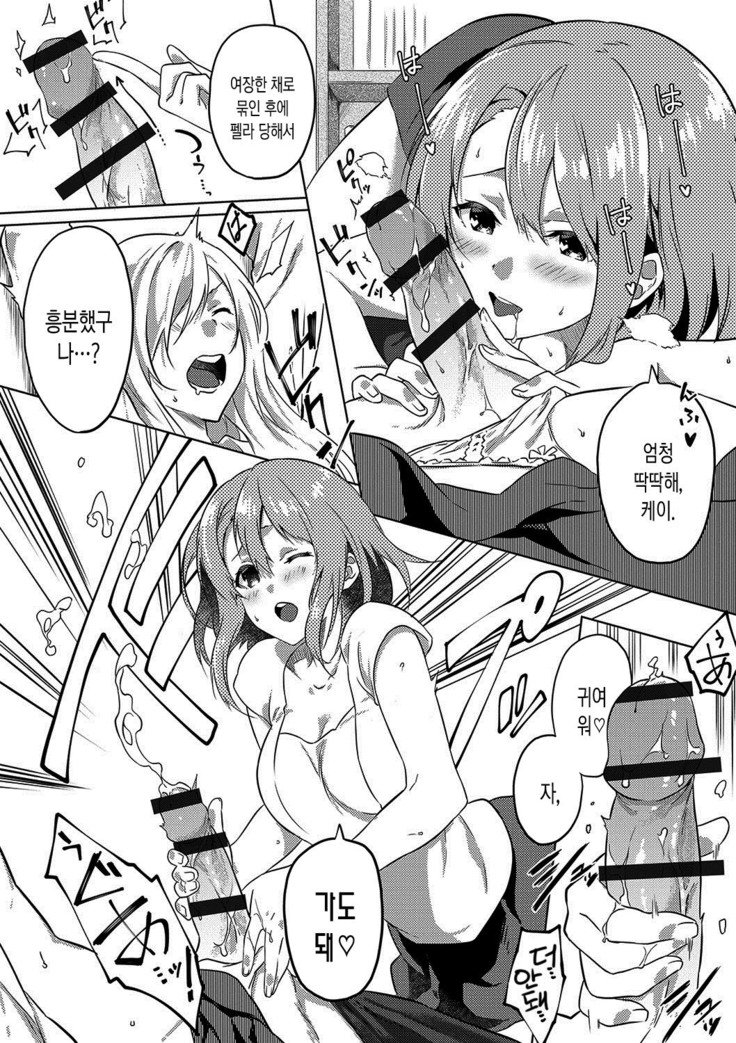 ジュナイの練習-魅力的な愛の練習| 윤애프랙티스