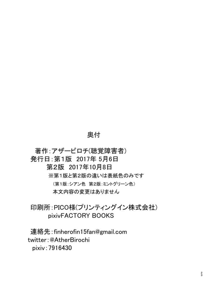 悪い夫との牛妻の懲罰的なセックス