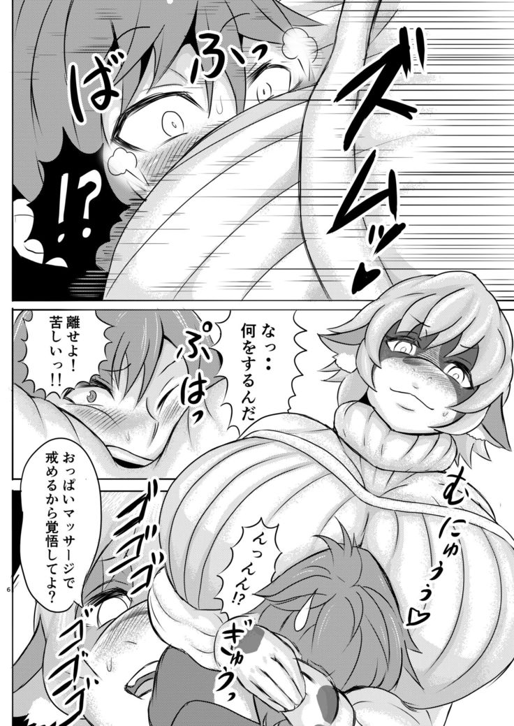 悪い夫との牛妻の懲罰的なセックス