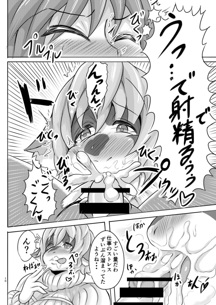 悪い夫との牛妻の懲罰的なセックス