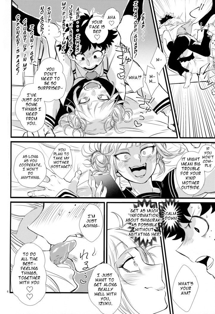 トーガちゃんとデクくん|とがちゃん＆amp;デクくん