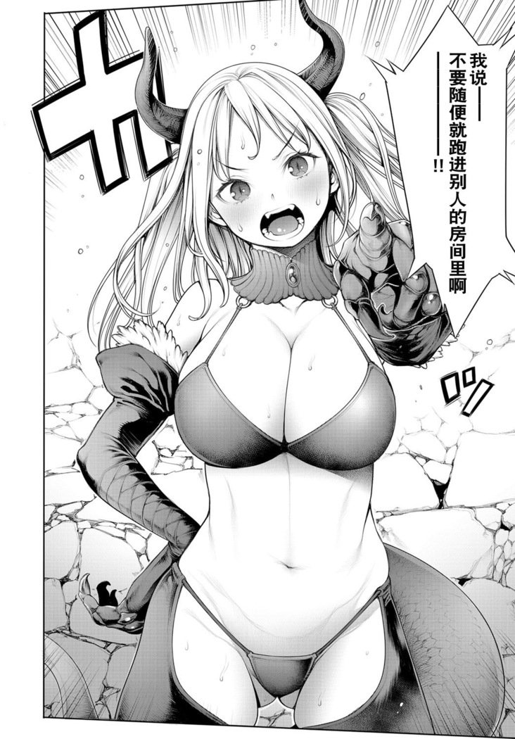 まおうとひみつへや
