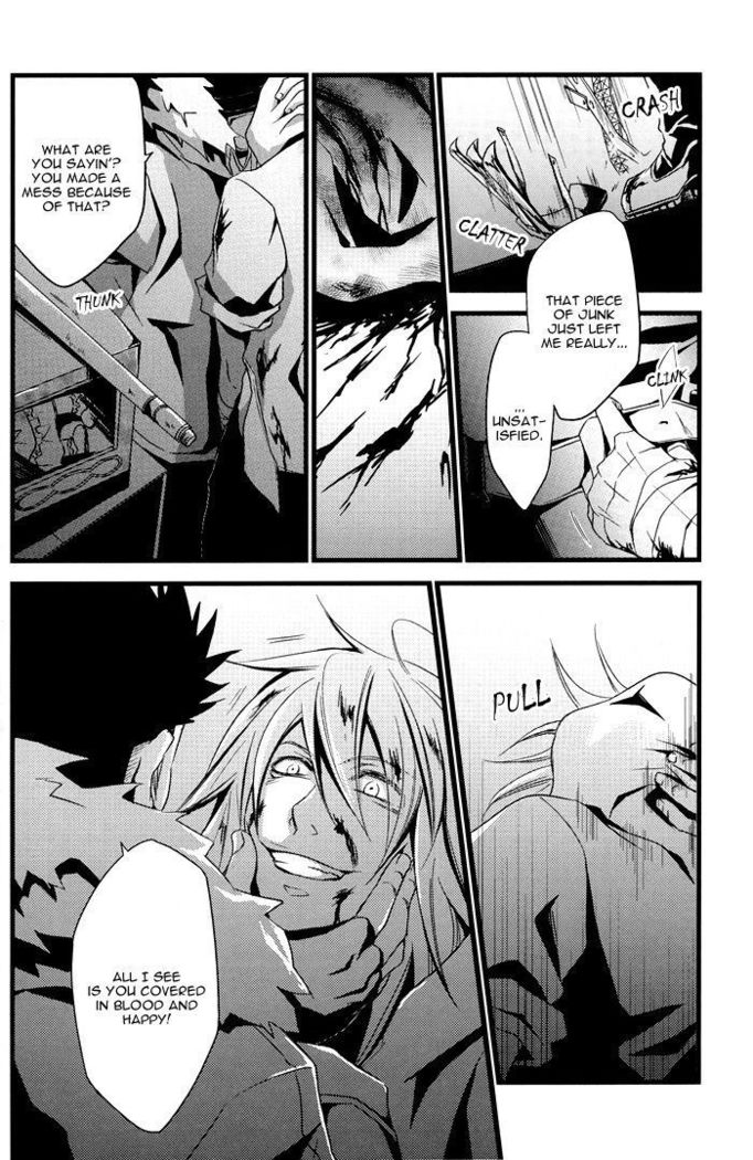 咎狗のチ-凶悪犯の生活