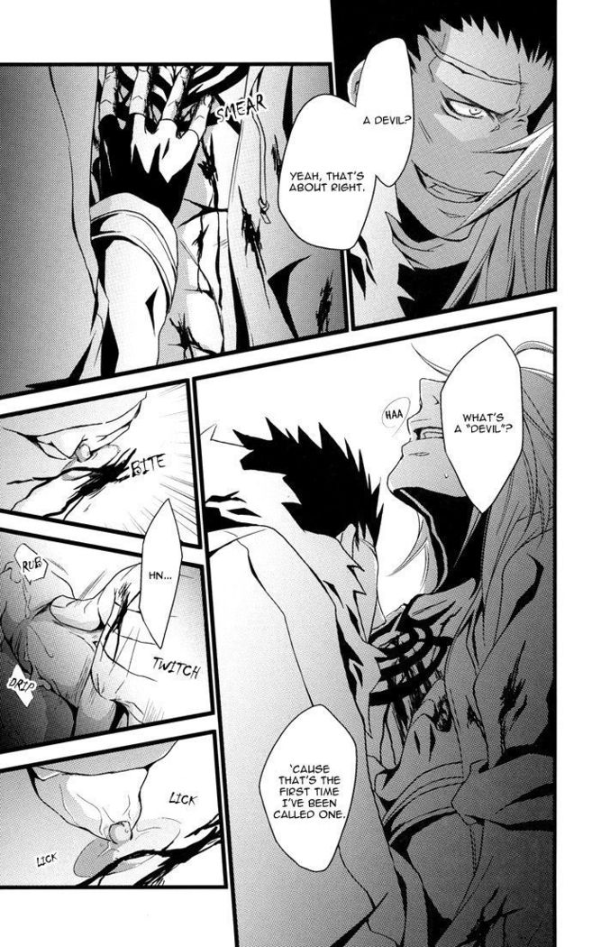 咎狗のチ-凶悪犯の生活