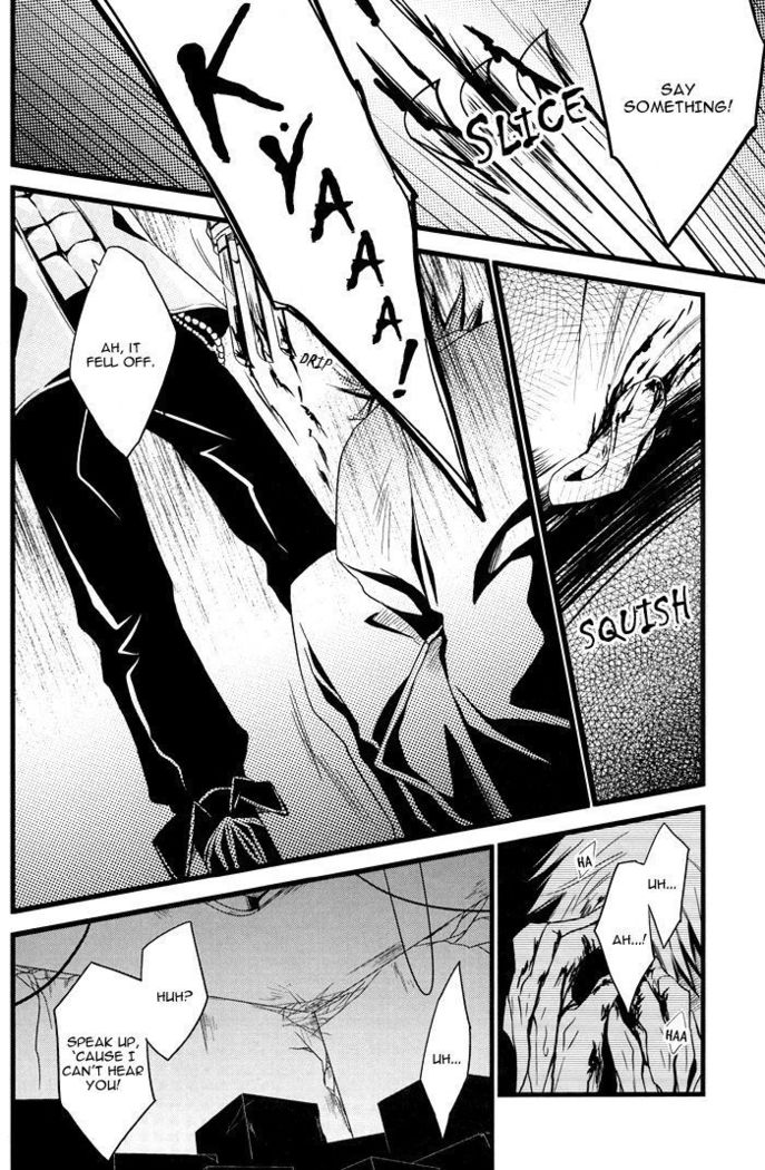 咎狗のチ-凶悪犯の生活