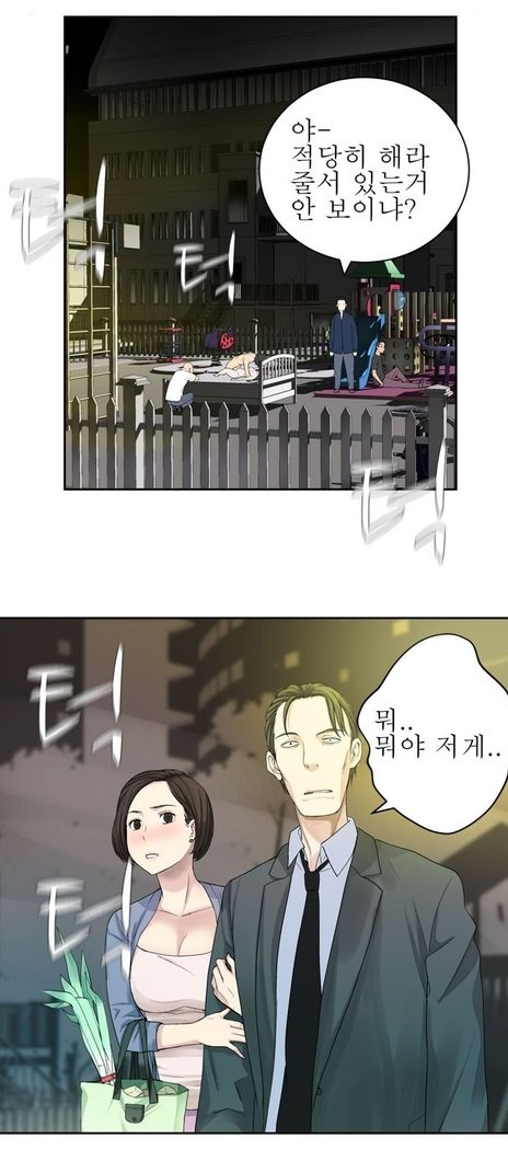 フランケン・ジョー