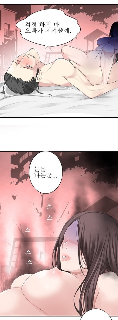 フランケン・ジョー