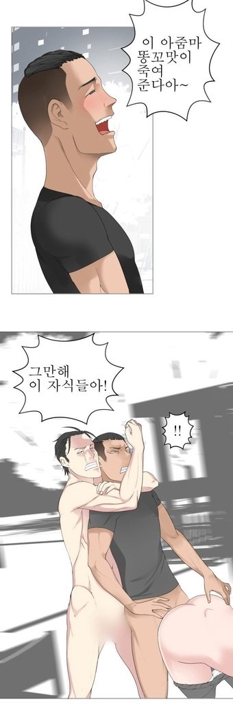 フランケン・ジョー