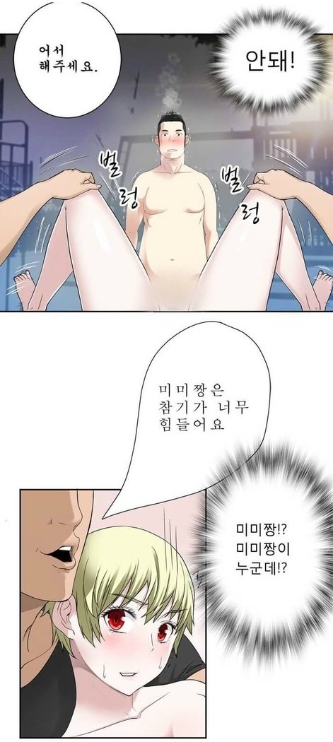 フランケン・ジョー