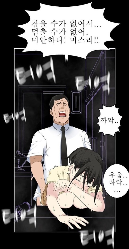 フランケン・ジョー