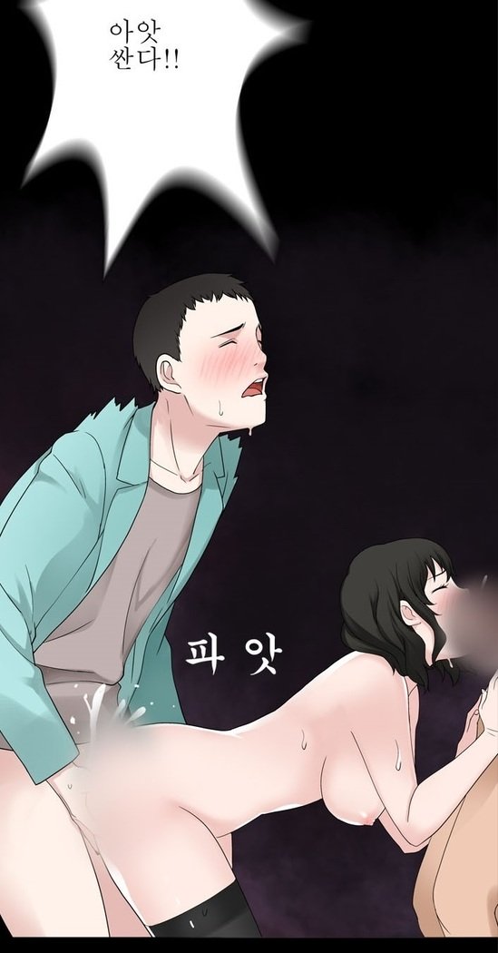 フランケン・ジョー