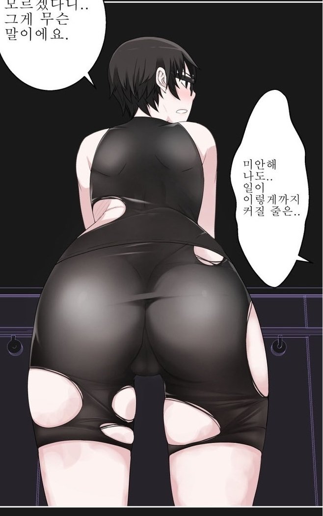 フランケン・ジョー