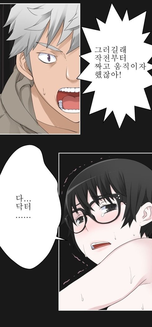 フランケン・ジョー