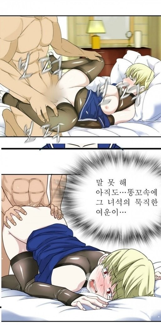 フランケン・ジョー