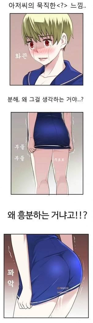 フランケン・ジョー