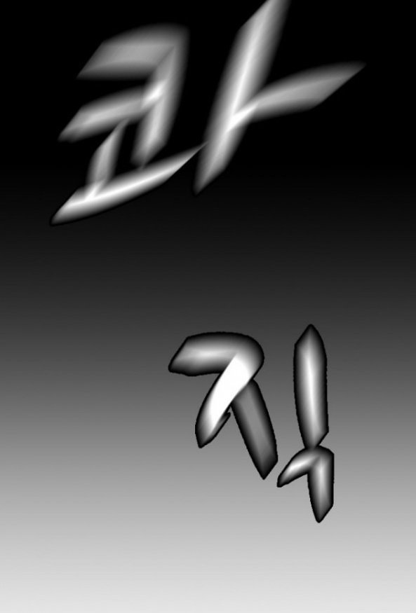 フランケン・ジョー