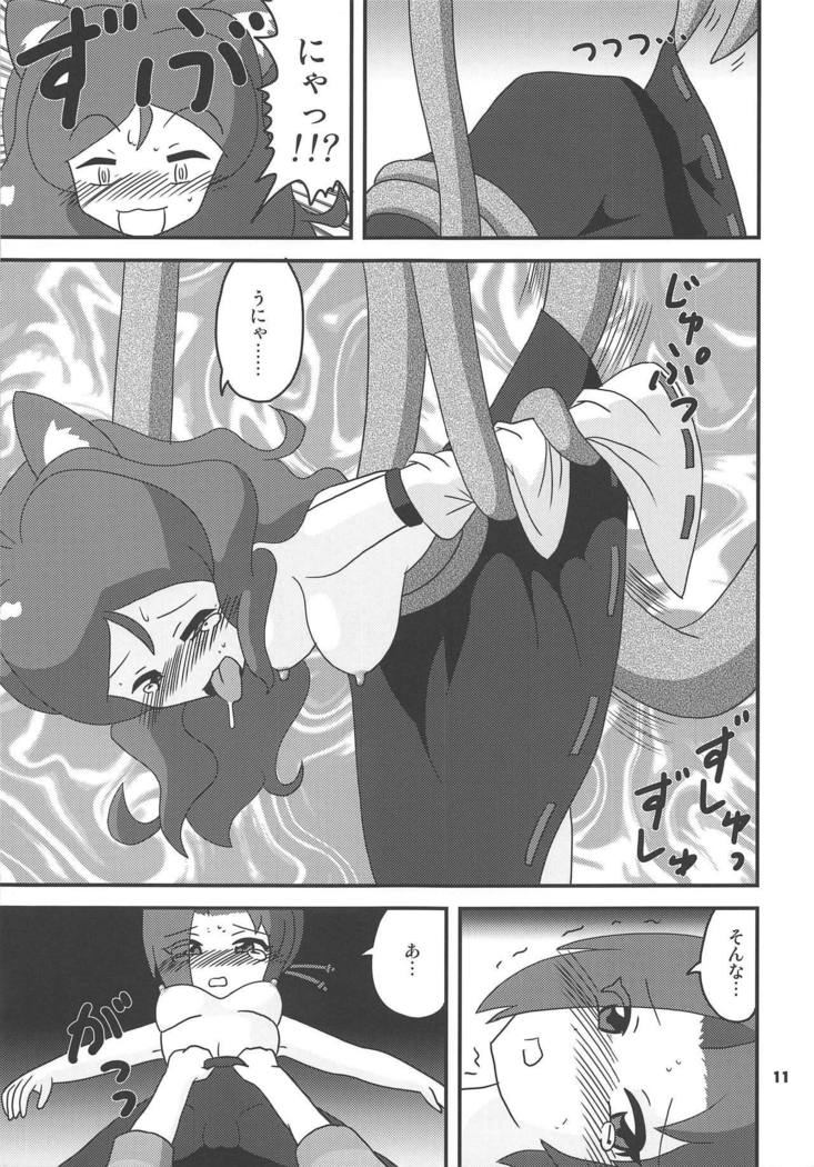 島井太刀みつけた水が忠の水じゃ中田誠でたいへんなことになってしまう本