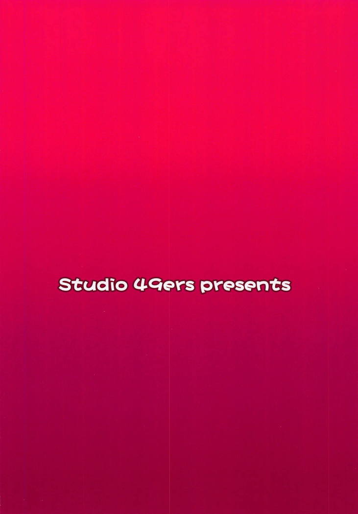 島井太刀みつけた水が忠の水じゃ中田誠でたいへんなことになってしまう本