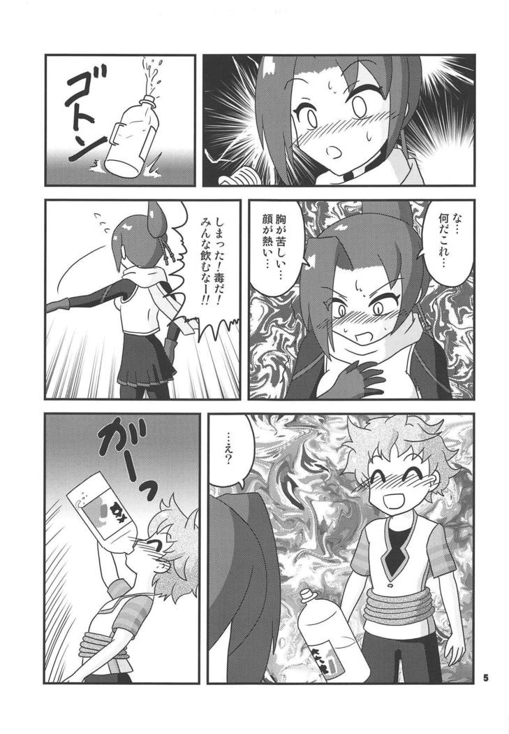 島井太刀みつけた水が忠の水じゃ中田誠でたいへんなことになってしまう本