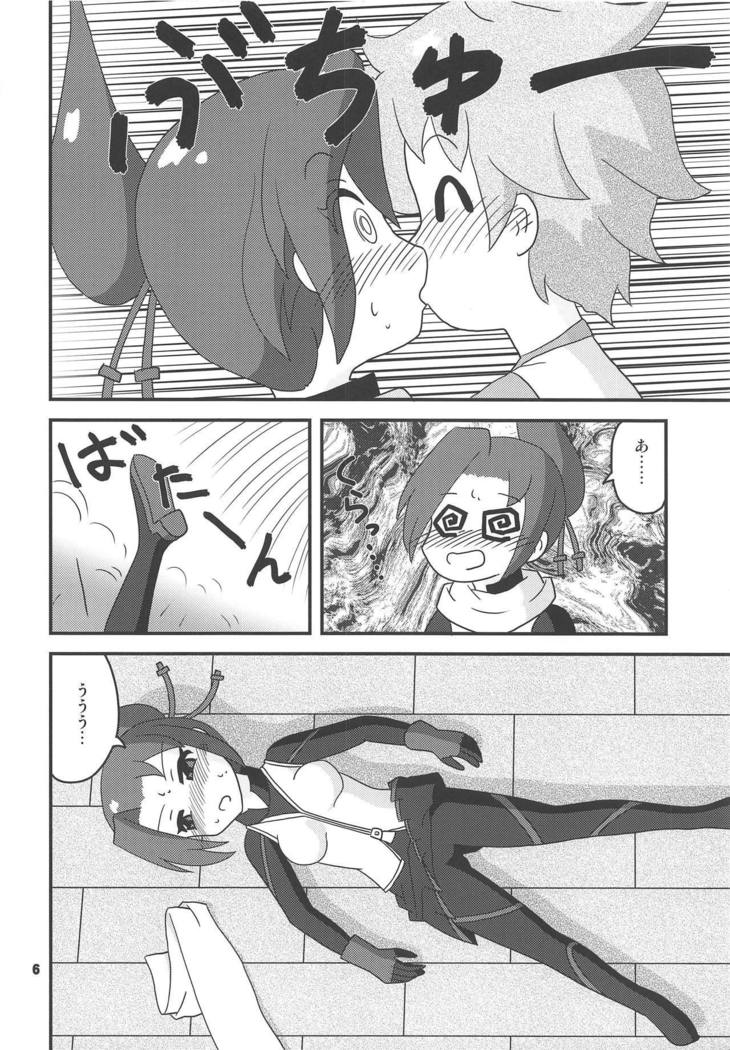 島井太刀みつけた水が忠の水じゃ中田誠でたいへんなことになってしまう本