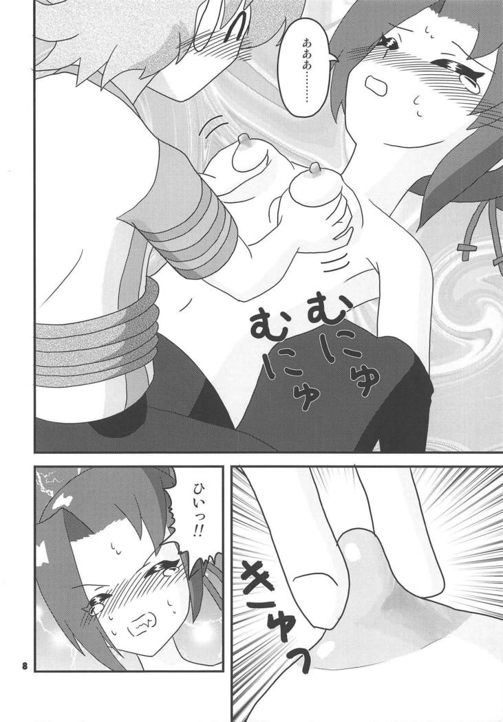 島井太刀みつけた水が忠の水じゃ中田誠でたいへんなことになってしまう本