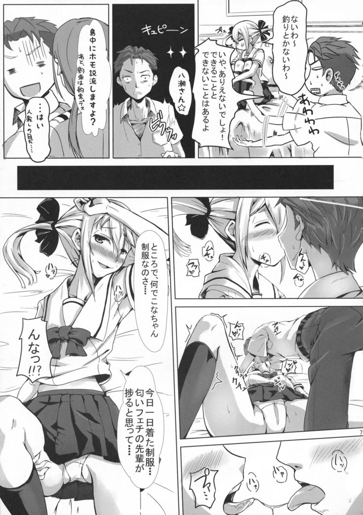 peke pekepeke×××