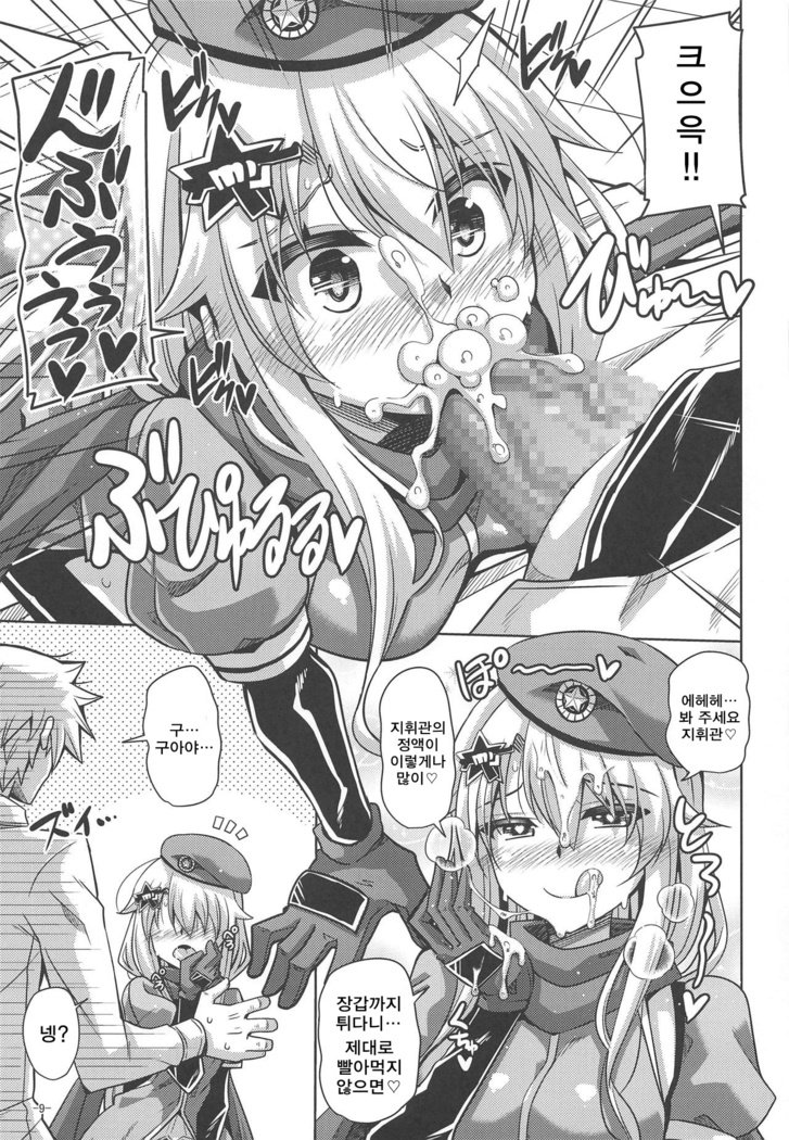 9a-91ちゃんはみられたい。