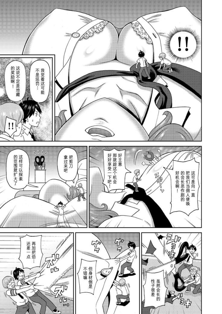 みくろケシタイ