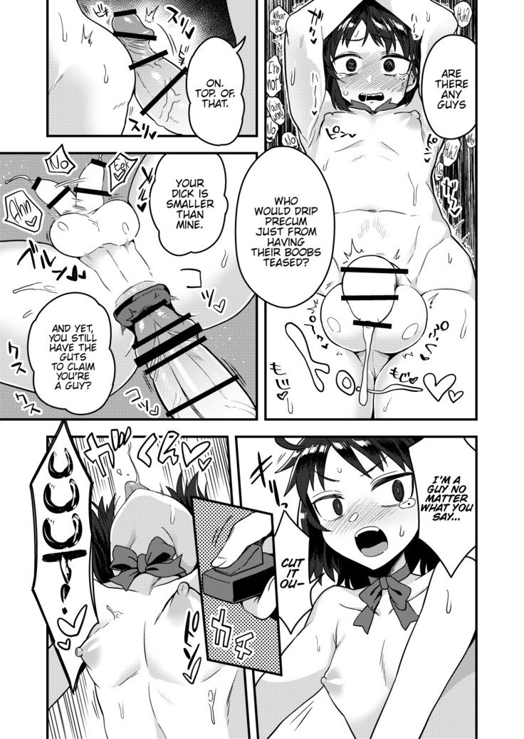 ふくかいちょうがかいちょうのかのじょうになるが作った|副大統領が大統領のガールフレンドになるまで