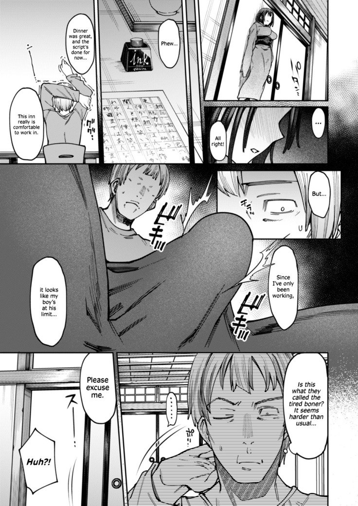 あまく、ささやきざく。 |甘いささやき