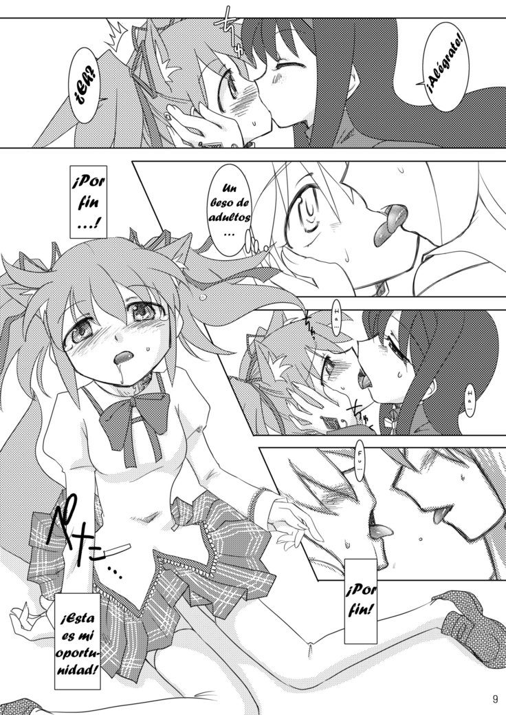 少女いじょうまじょうみまん