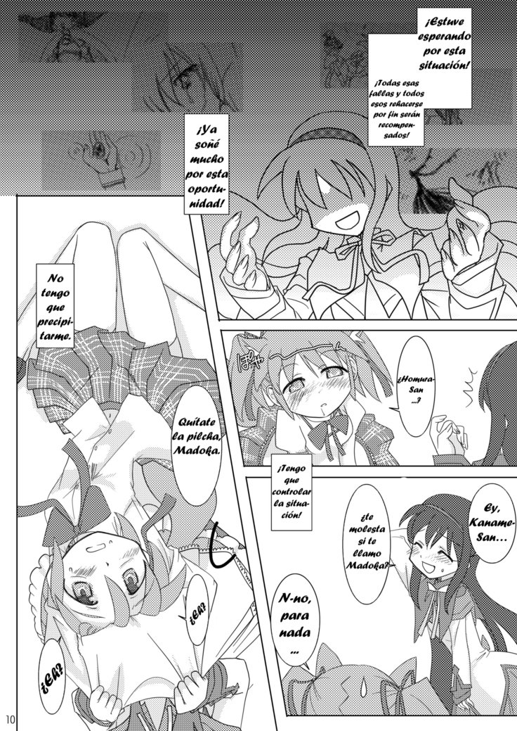 少女いじょうまじょうみまん