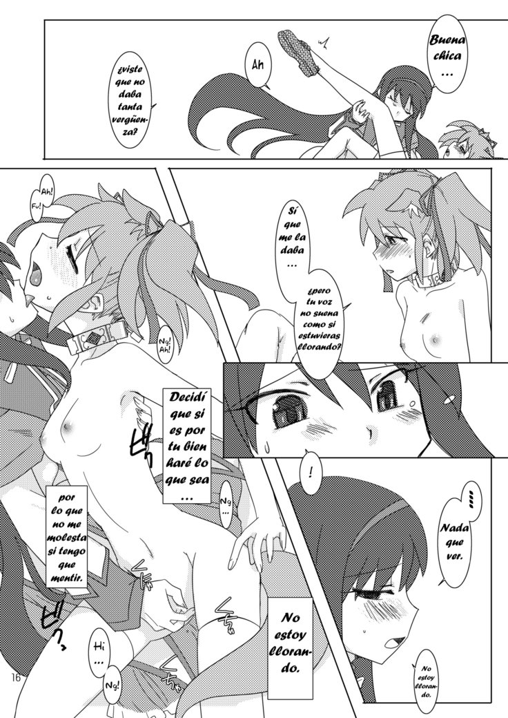 少女いじょうまじょうみまん