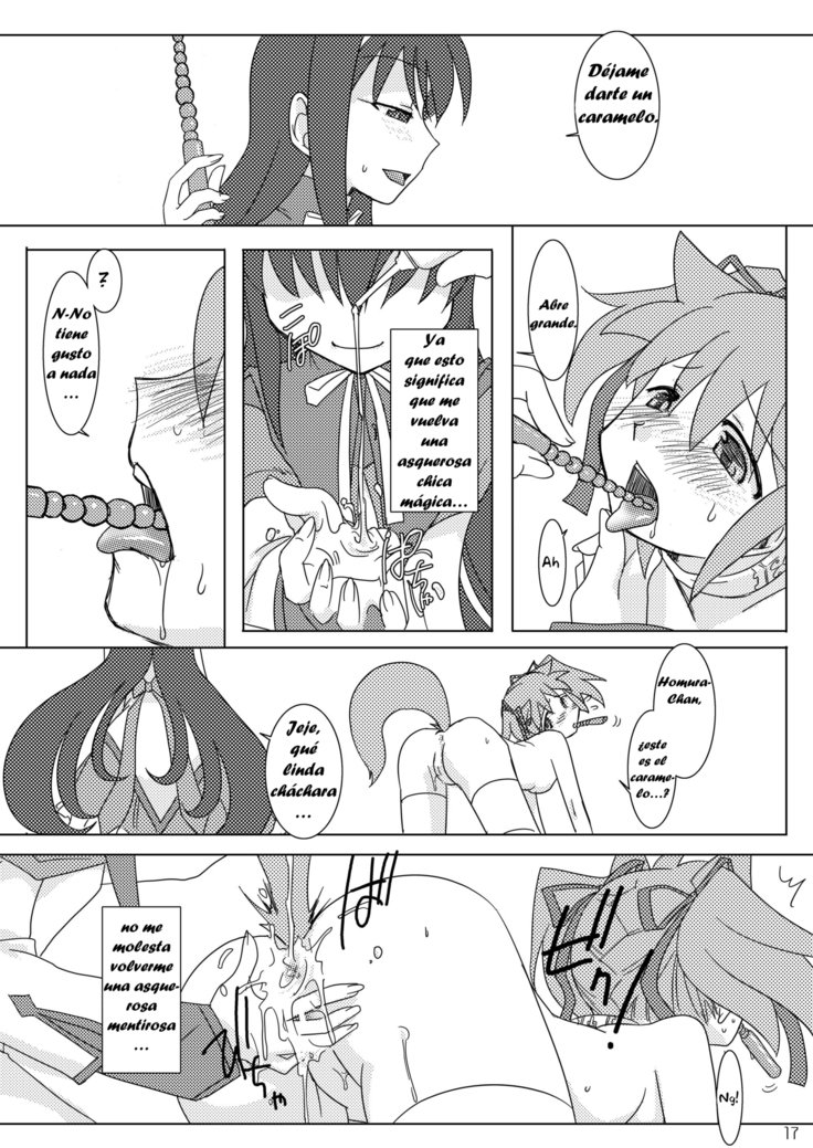 少女いじょうまじょうみまん