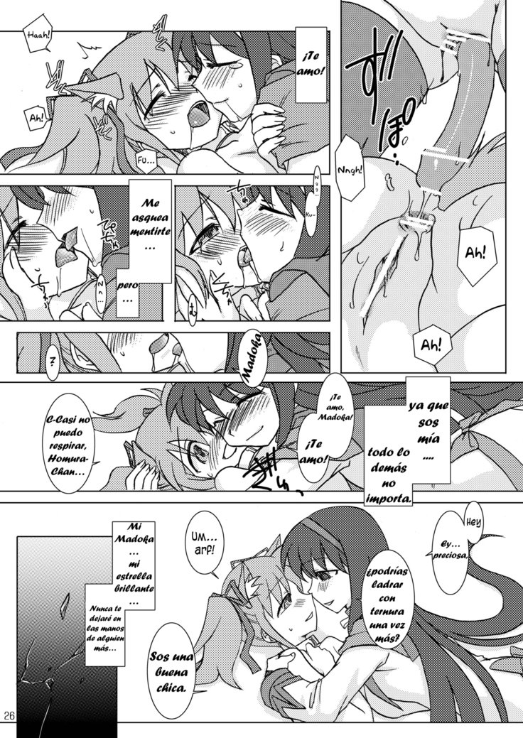 少女いじょうまじょうみまん