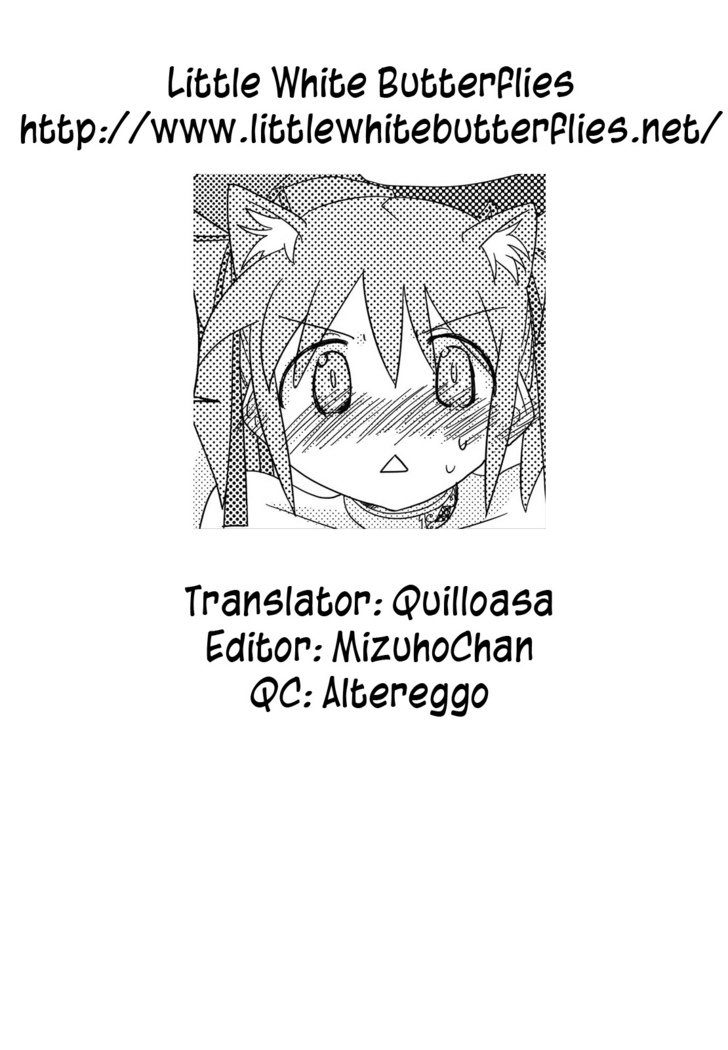 少女いじょうまじょうみまん