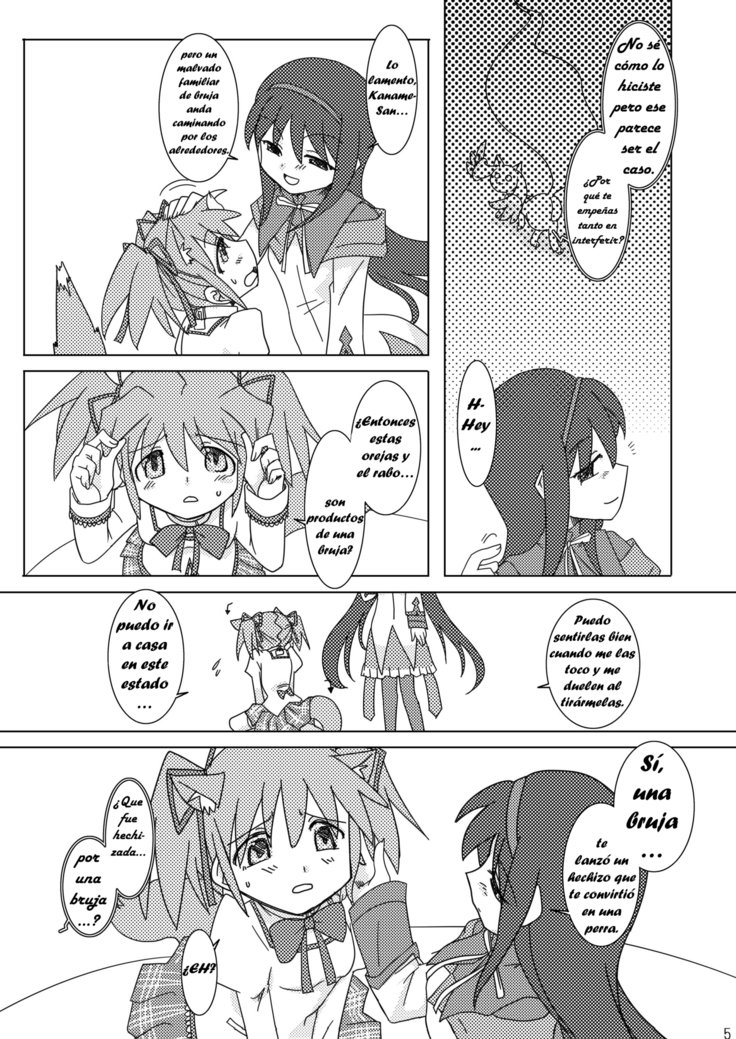 少女いじょうまじょうみまん